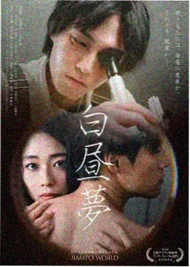 77影视网热度榜第六长夜将明